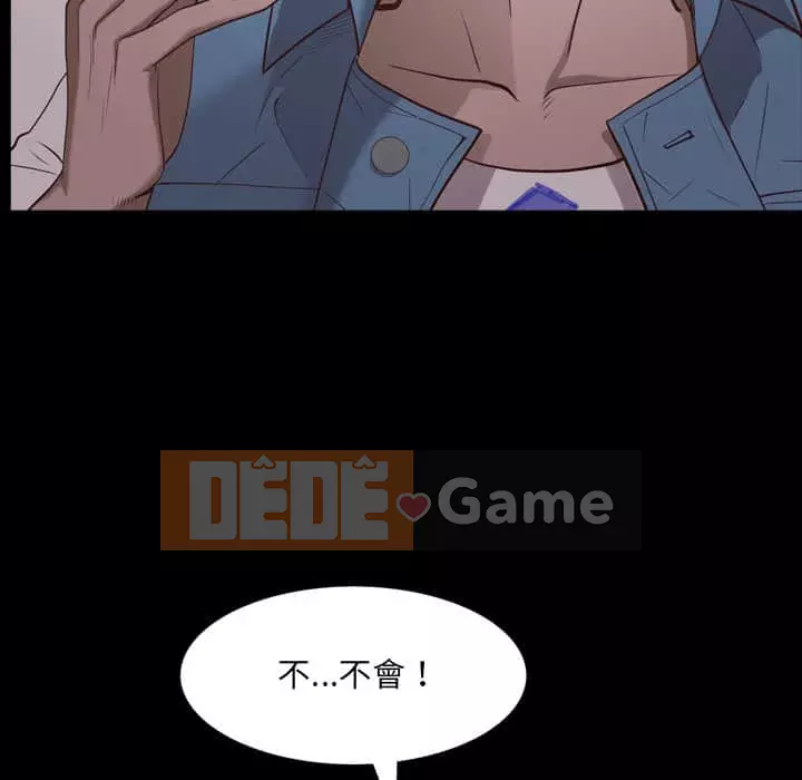 Một lần nghiện Chương 27-28