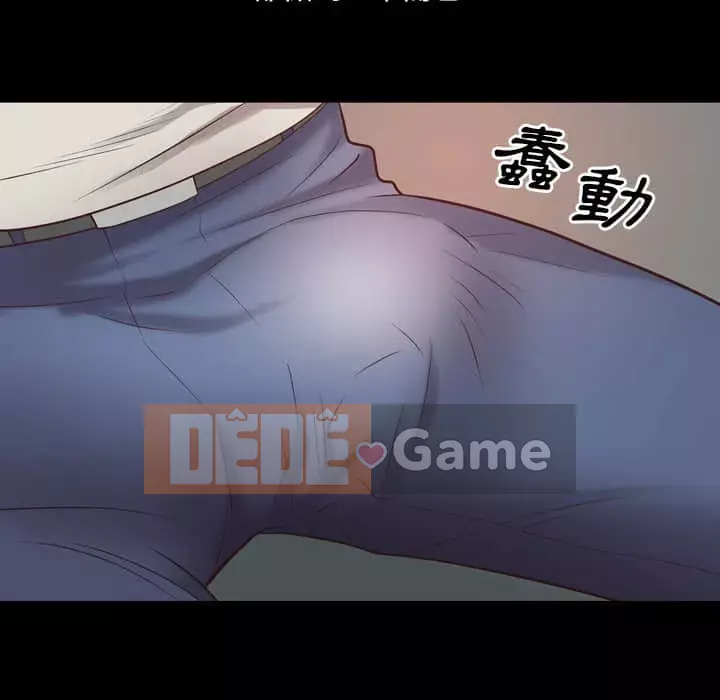 Một lần nghiện Chương 27-28