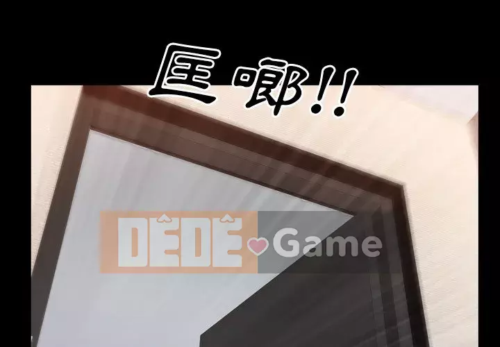 Một lần nghiện Chương 25-26