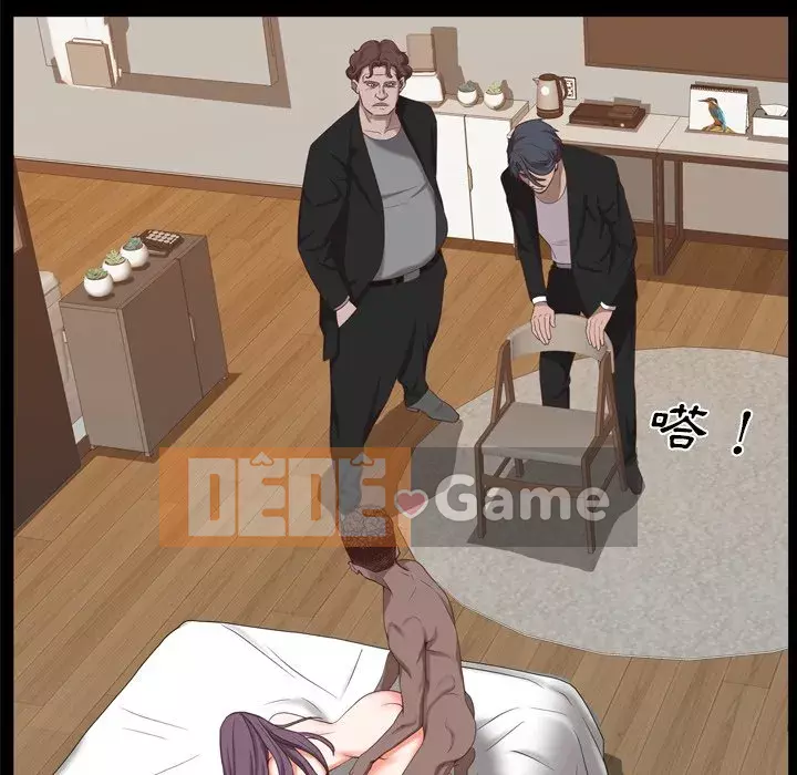 Một lần nghiện Chương 25-26