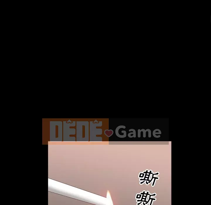 Một lần nghiện Chương 25-26