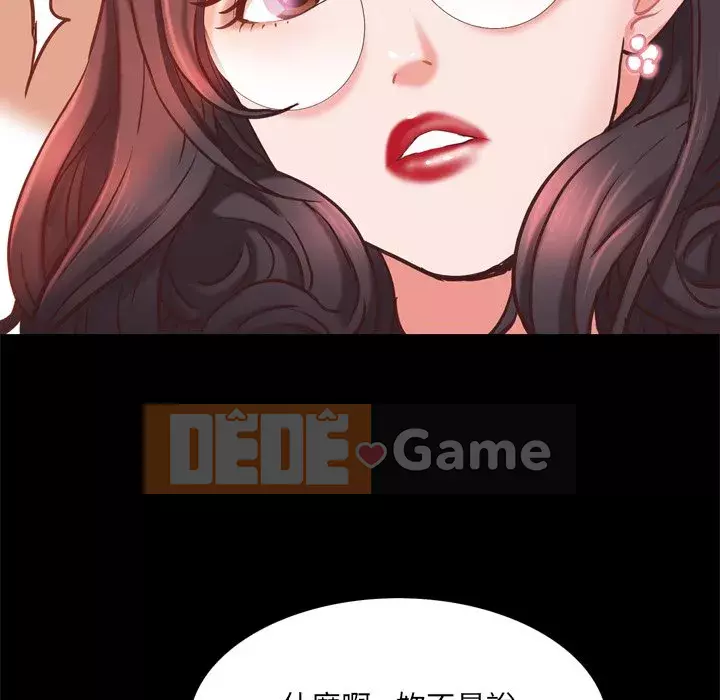 Một lần nghiện Chương 25-26