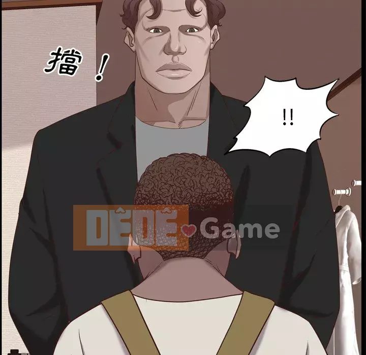 Một lần nghiện Chương 25-26