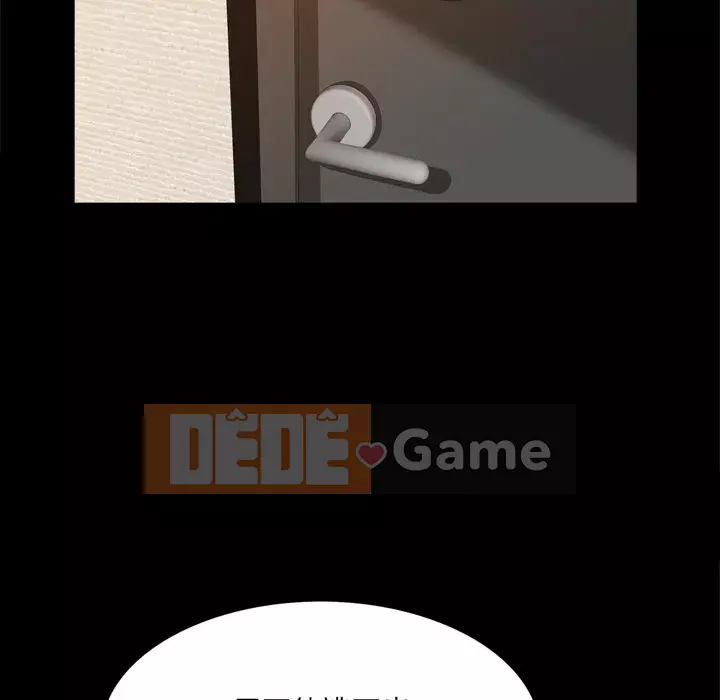 Một lần nghiện Chương 25-26