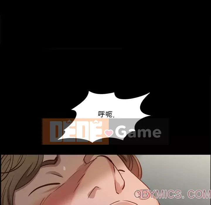 Một lần nghiện Chương 25-26