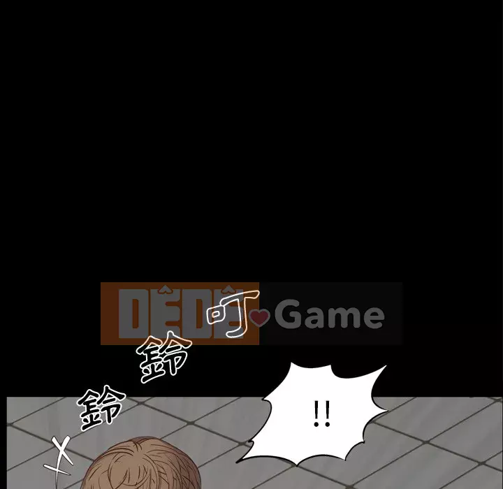 Một lần nghiện Chương 25-26