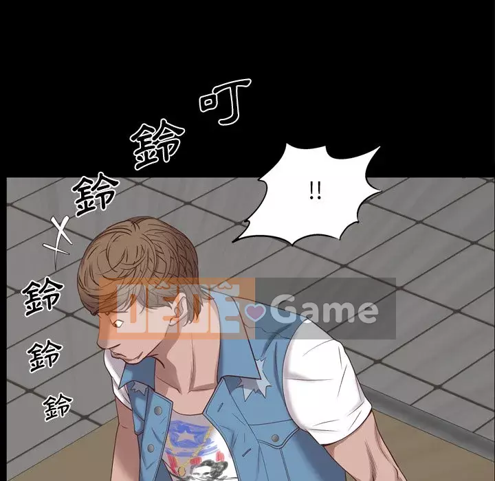 Một lần nghiện Chương 25-26