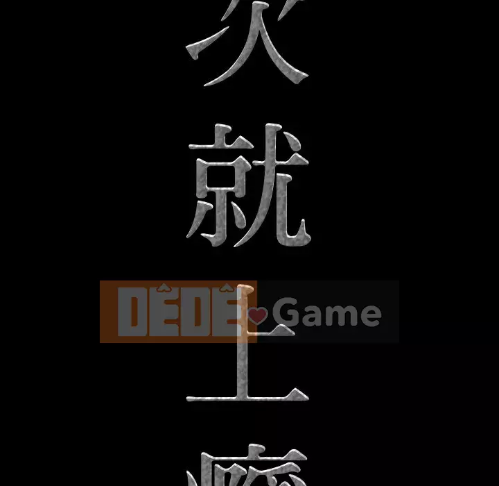 Một lần nghiện Chương 25-26