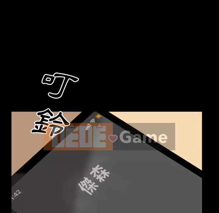 Một lần nghiện Chương 25-26