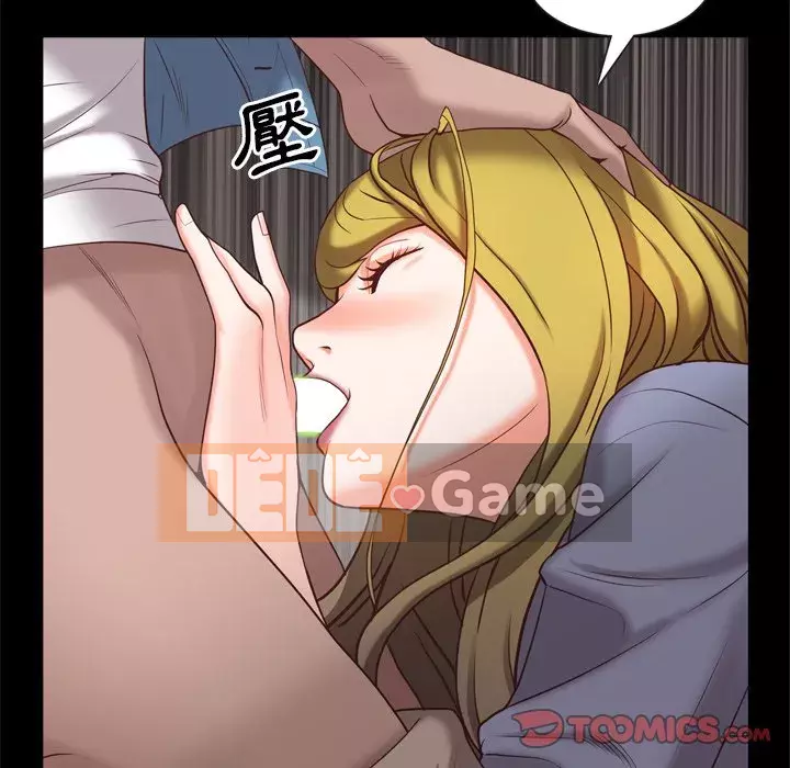 Một lần nghiện Chương 25-26