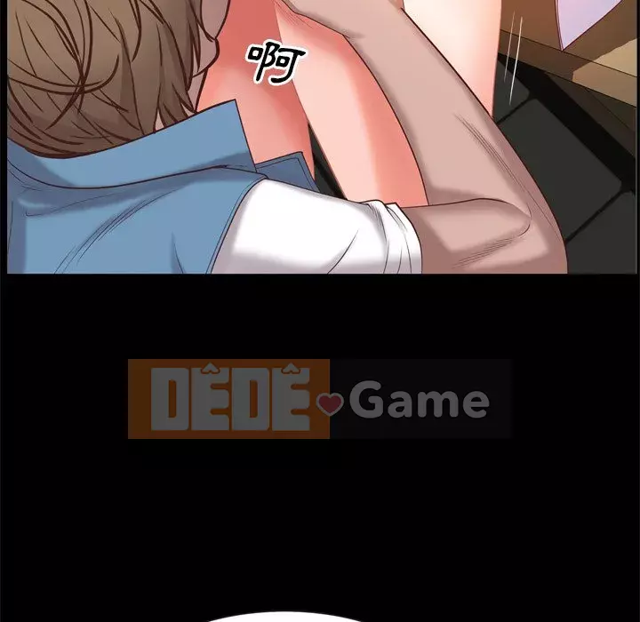 Một lần nghiện Chương 25-26