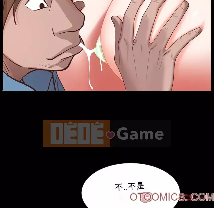 Một lần nghiện Chương 25-26