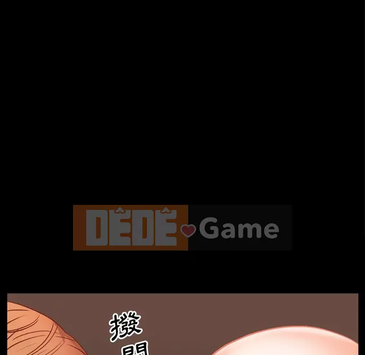 Một lần nghiện Chương 25-26