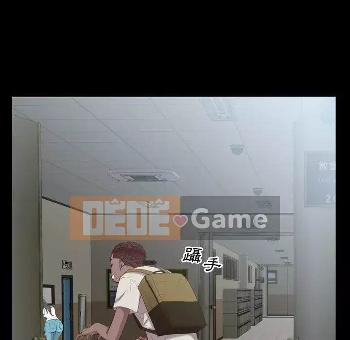 Một lần nghiện Chương 25-26