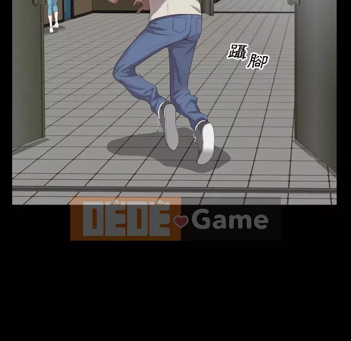 Một lần nghiện Chương 25-26