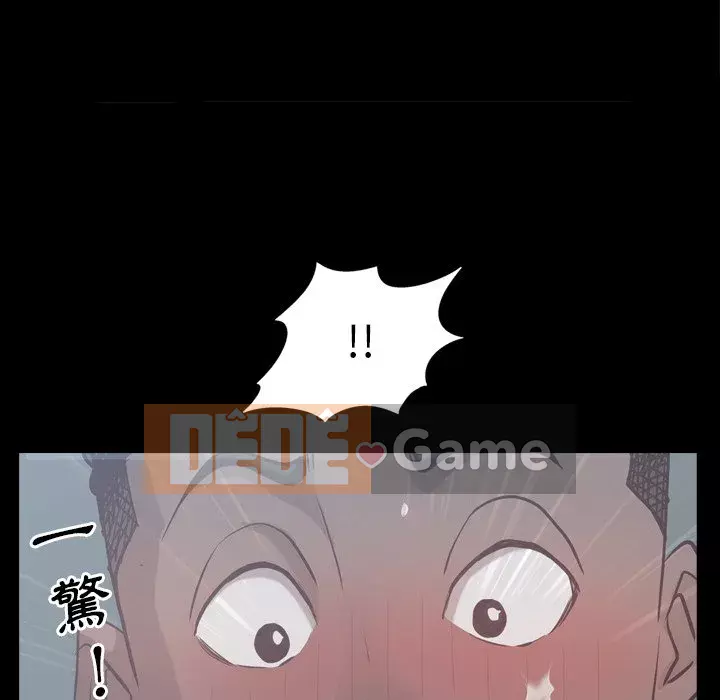 Một lần nghiện Chương 25-26