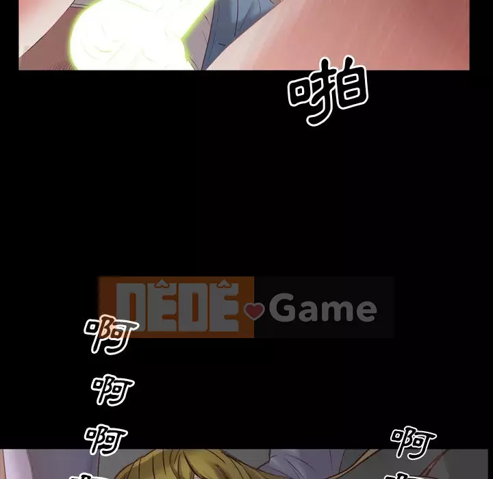 Một lần nghiện Chương 25-26