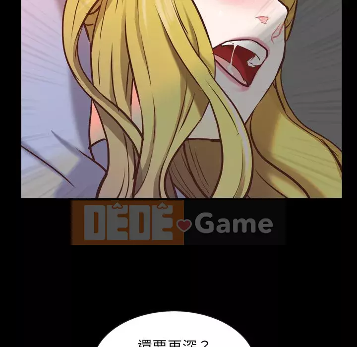 Một lần nghiện Chương 25-26