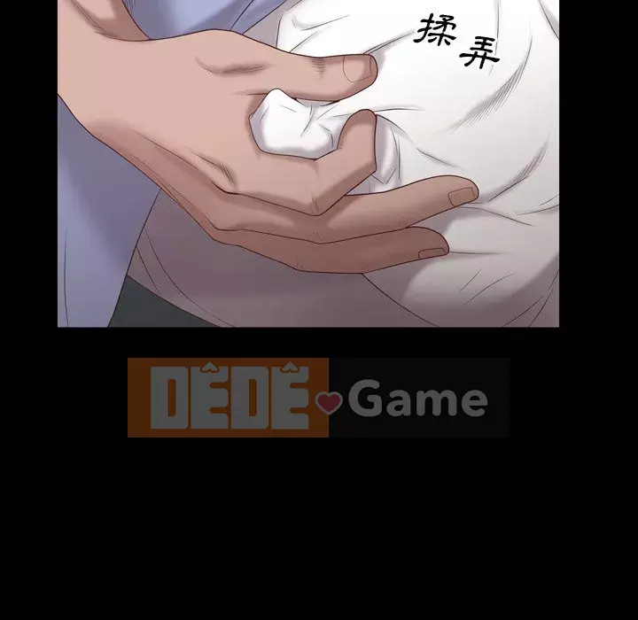 Một lần nghiện Chương 25-26