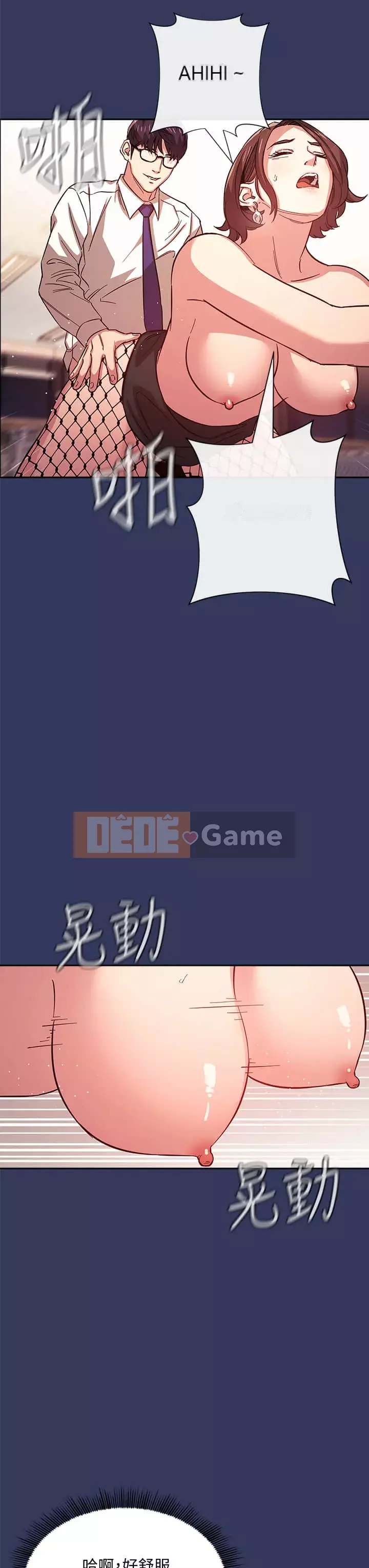 Mẹ của bạn bè Chương 39-40