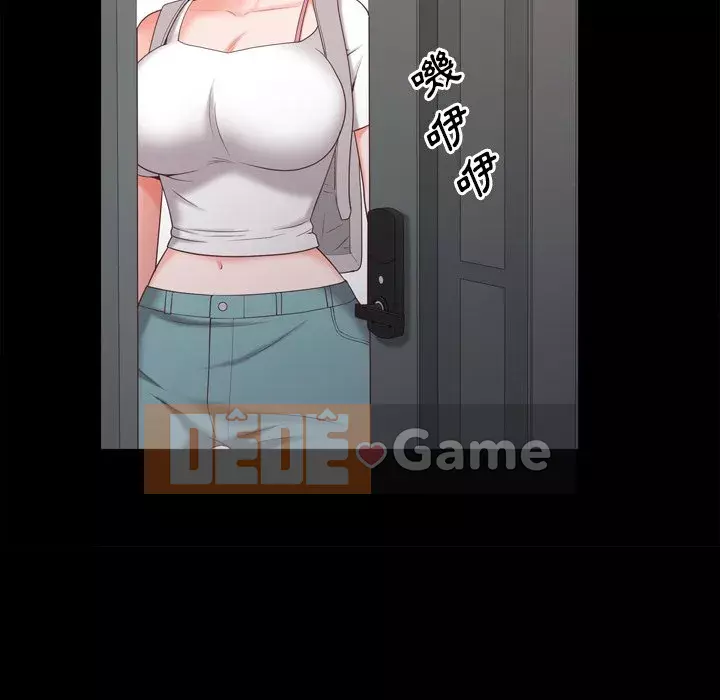 Một lần nghiện Chương 23-24