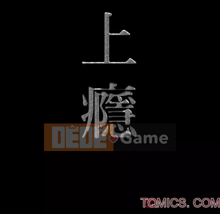 Một lần nghiện Chương 23-24