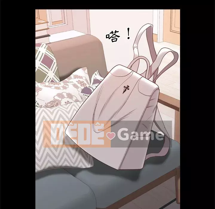 Một lần nghiện Chương 23-24