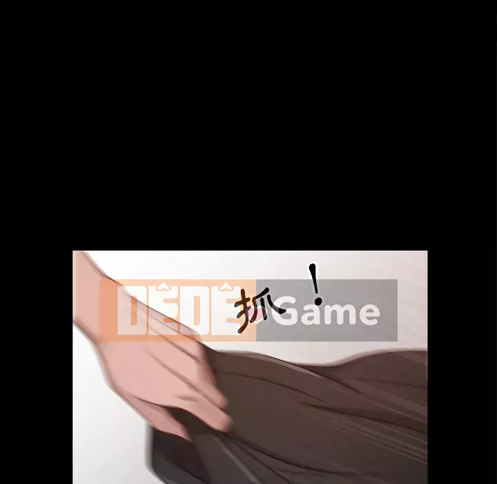 Một lần nghiện Chương 23-24