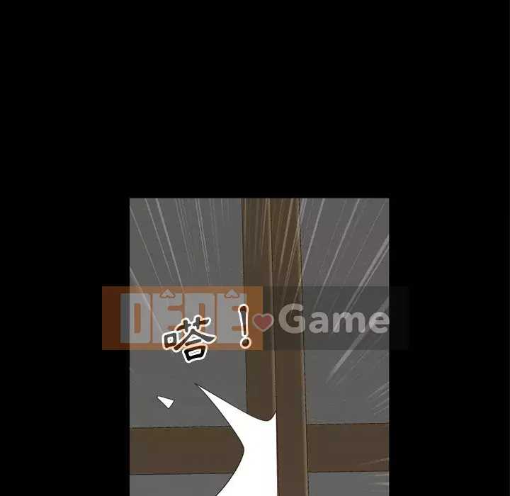 Một lần nghiện Chương 23-24