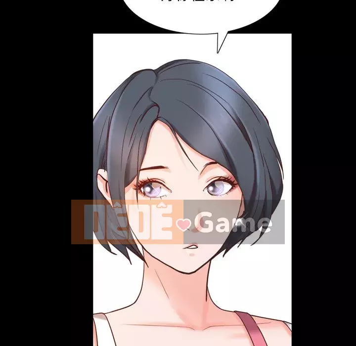 Một lần nghiện Chương 23-24