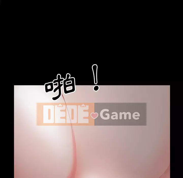 Một lần nghiện Chương 23-24