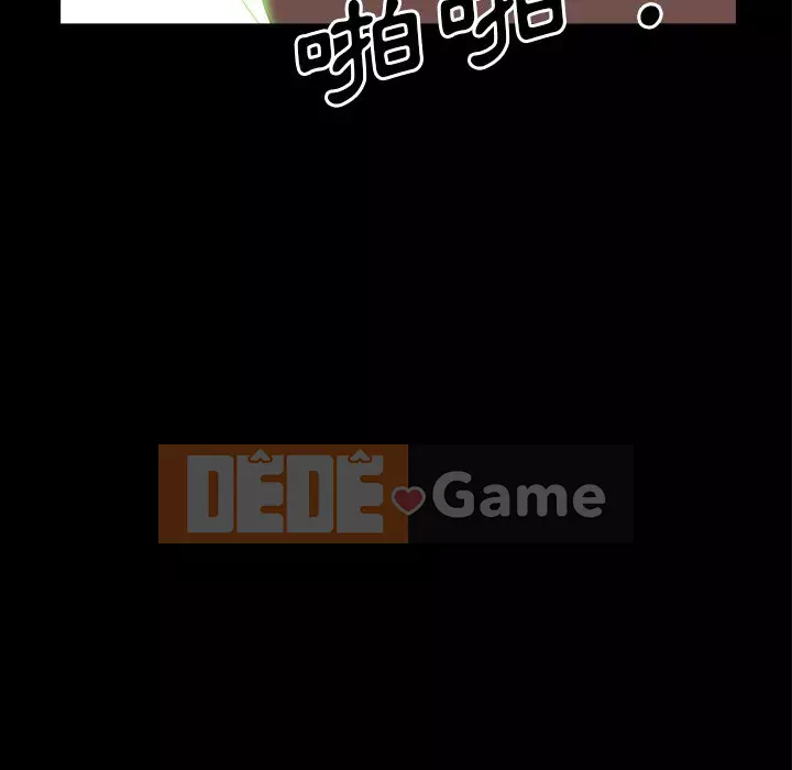 Một lần nghiện Chương 23-24