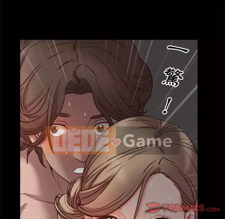 Một lần nghiện Chương 23-24