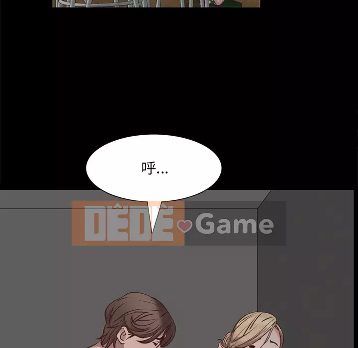 Một lần nghiện Chương 23-24