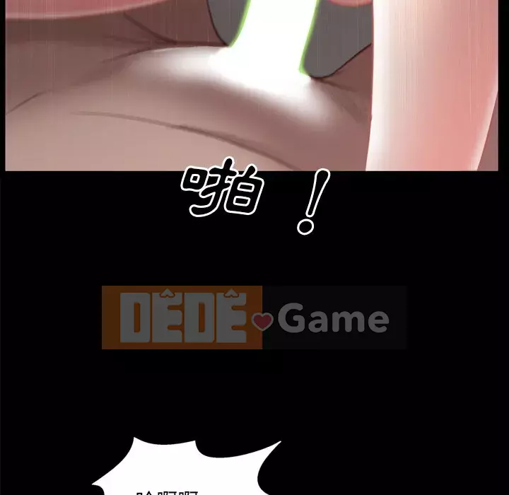 Một lần nghiện Chương 23-24