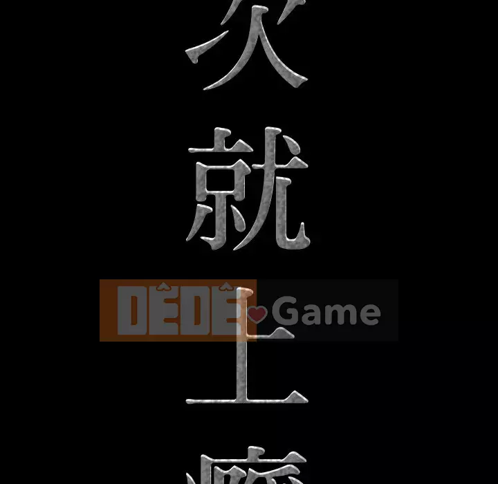 Một lần nghiện Chương 23-24