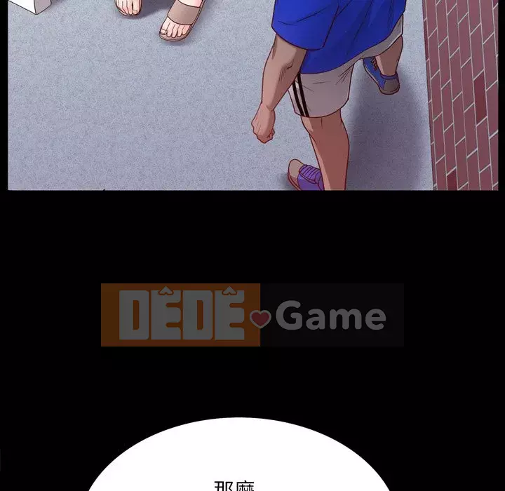 Một lần nghiện Chương 23-24