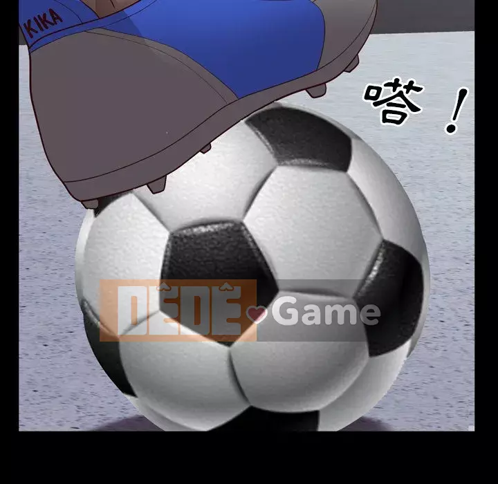 Một lần nghiện Chương 23-24