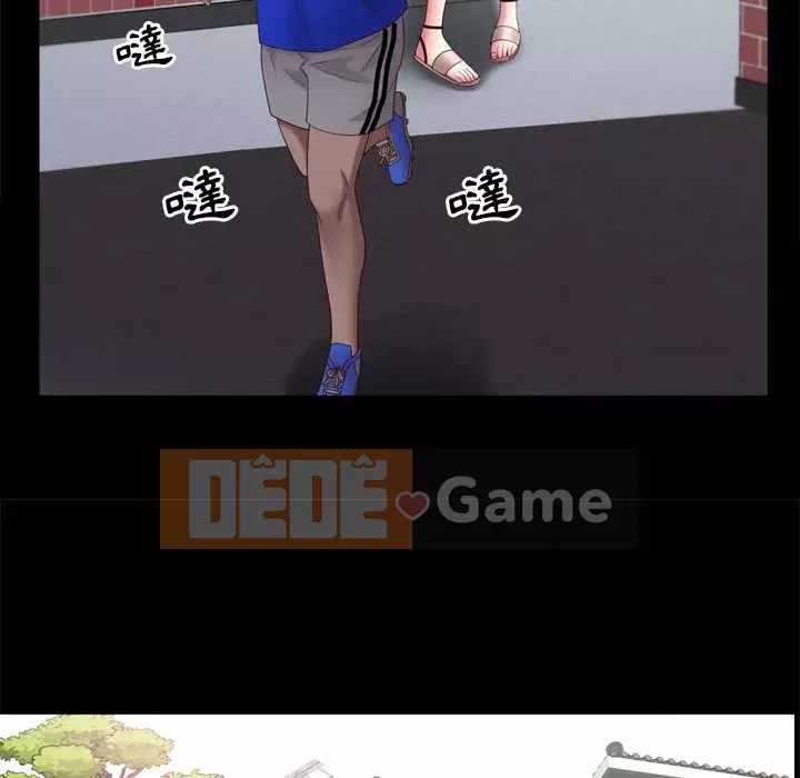 Một lần nghiện Chương 23-24