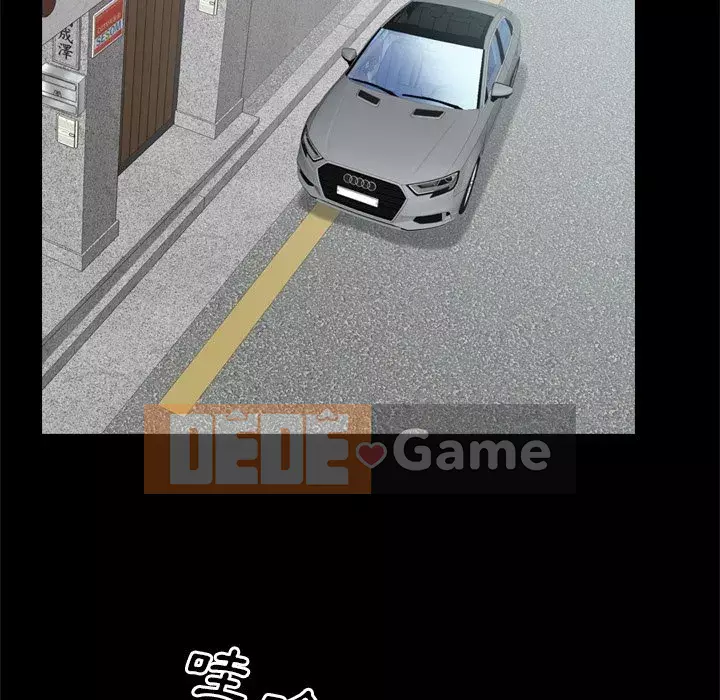 Một lần nghiện Chương 23-24