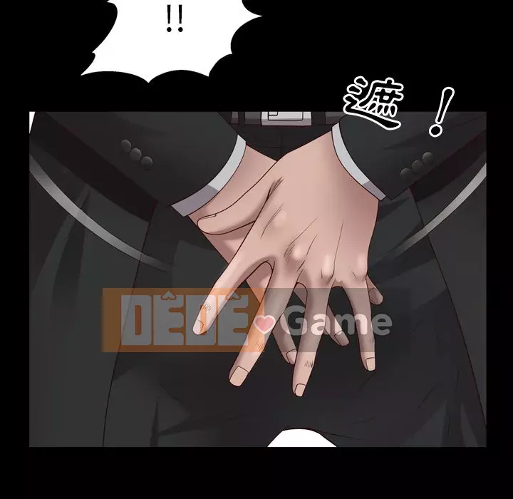 Một lần nghiện Chương 23-24