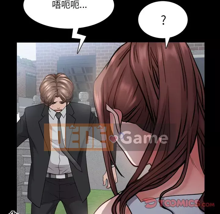 Một lần nghiện Chương 23-24