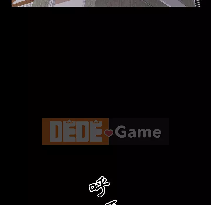 Một lần nghiện Chương 23-24