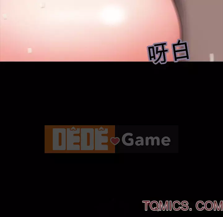 Một lần nghiện Chương 23-24