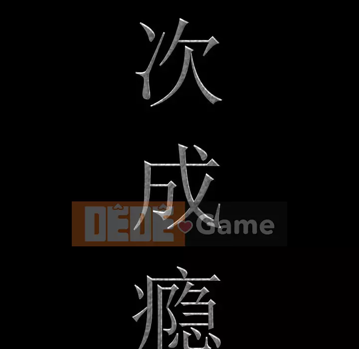 Một lần nghiện Chương 21-22