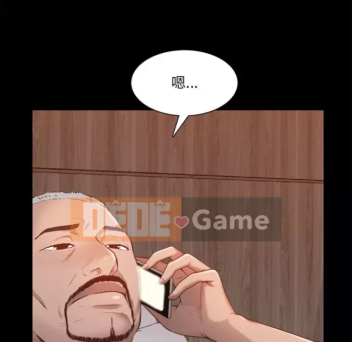 Một lần nghiện Chương 21-22