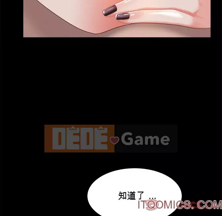 Một lần nghiện Chương 21-22