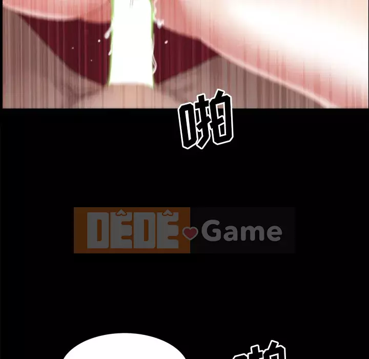 Một lần nghiện Chương 21-22