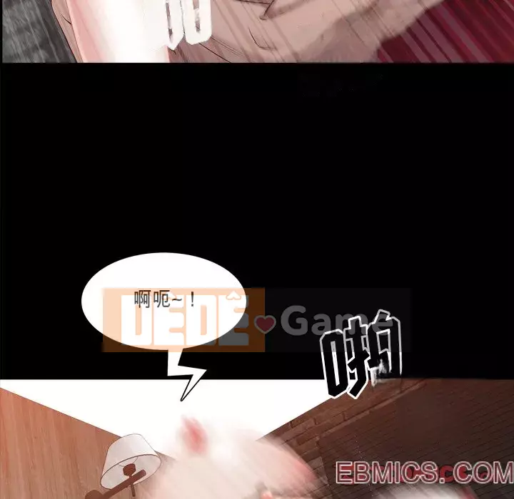 Một lần nghiện Chương 21-22