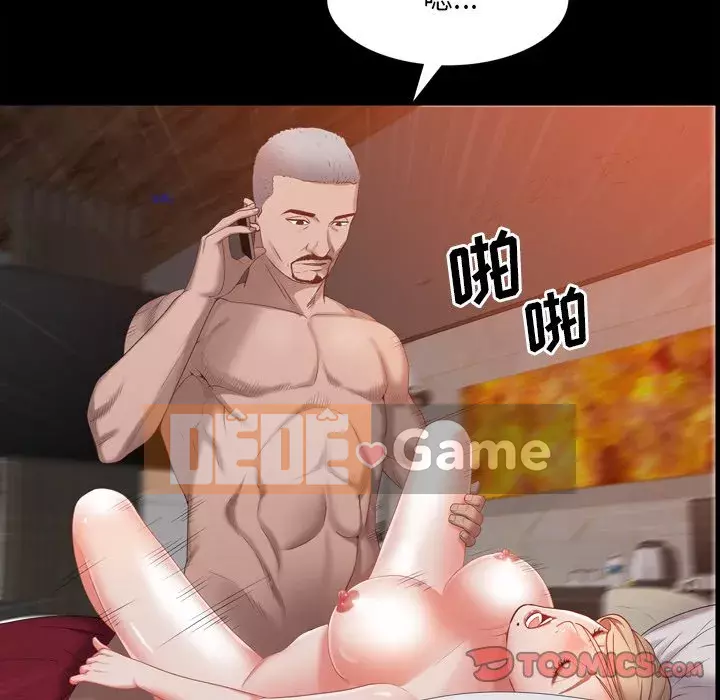 Một lần nghiện Chương 21-22